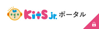 きっつ(KitS) jr.ポータル